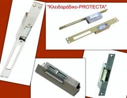 Ηλεκτρομαγνητικές  μανδαλώσεις